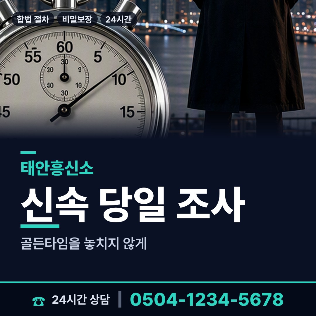 태안 고남면 군대전우찾기 상담 안내